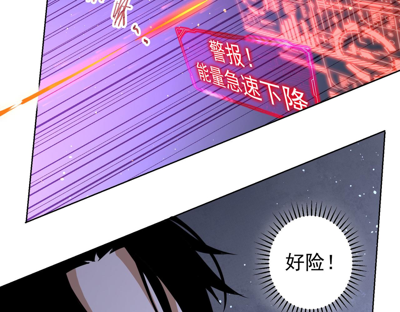 第154话 系统归来47