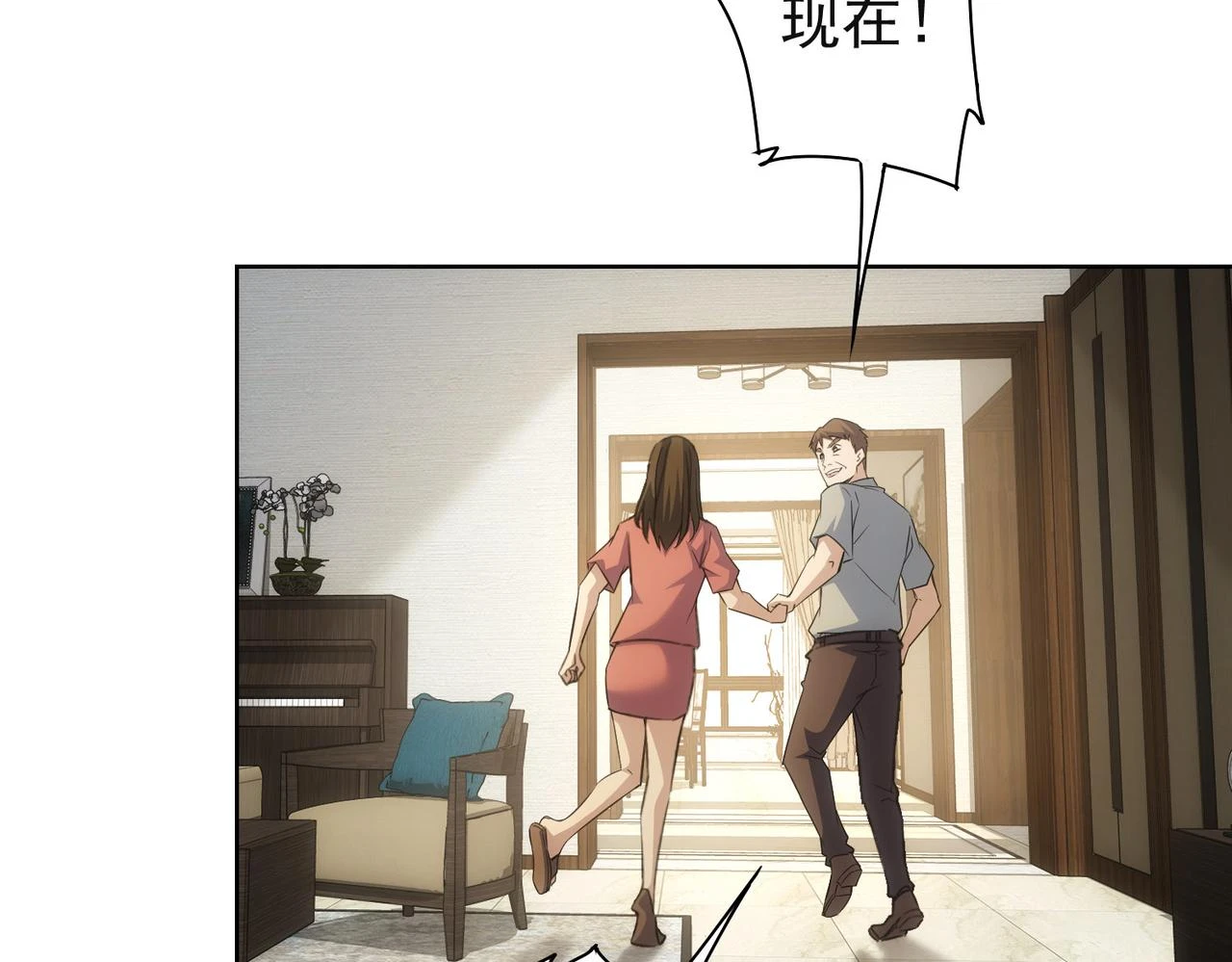 第273话 否极泰来32