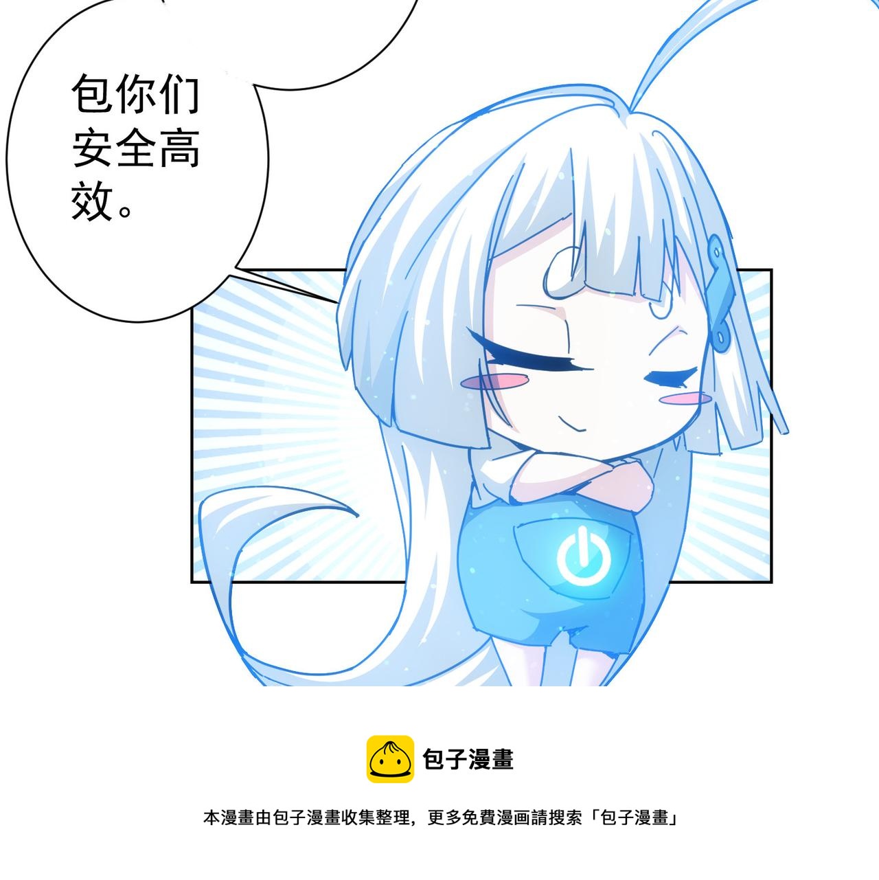 第187话 意外收获16