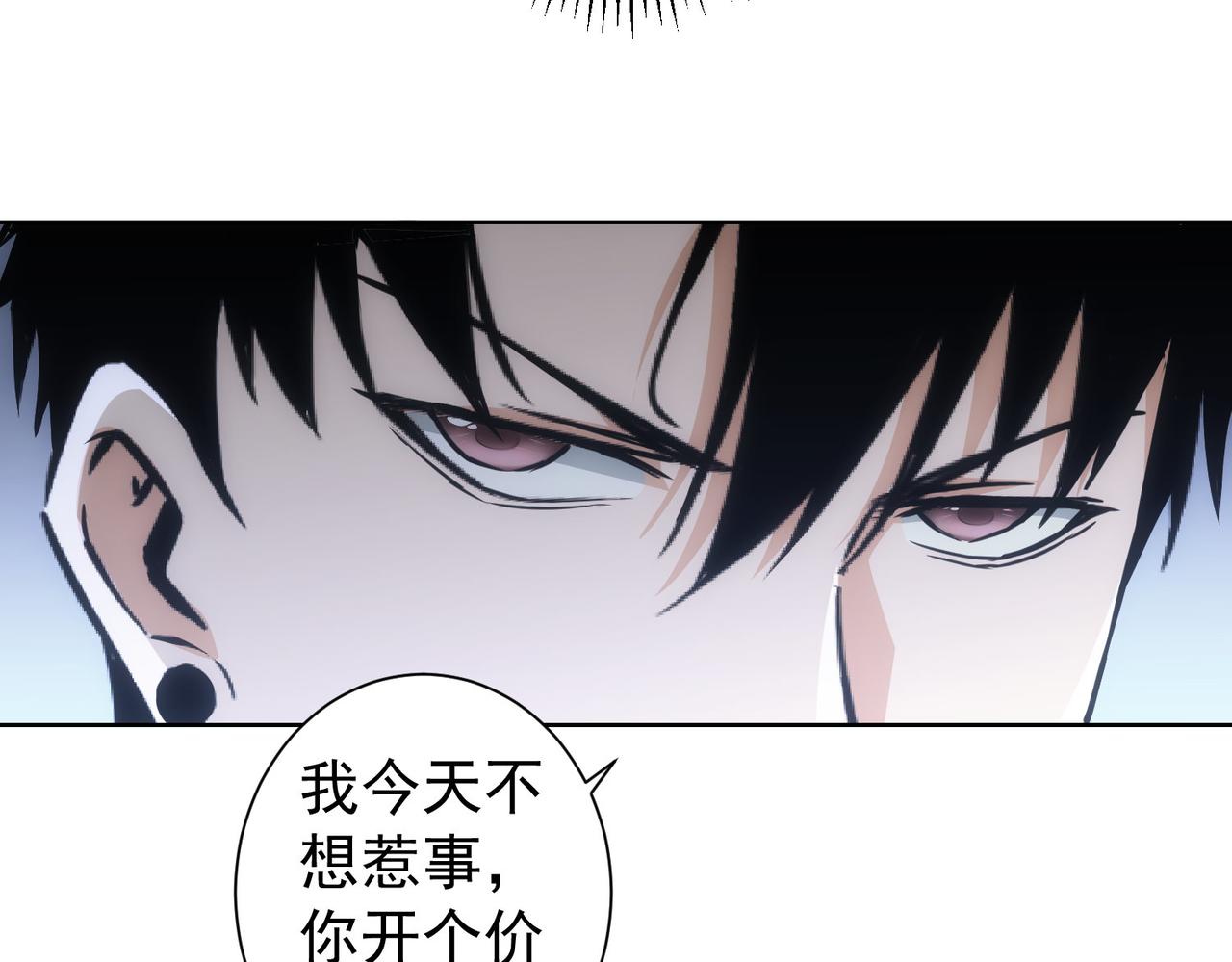 第178话 一意孤行25