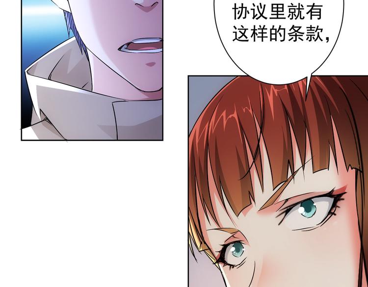第88话 头脑风暴69