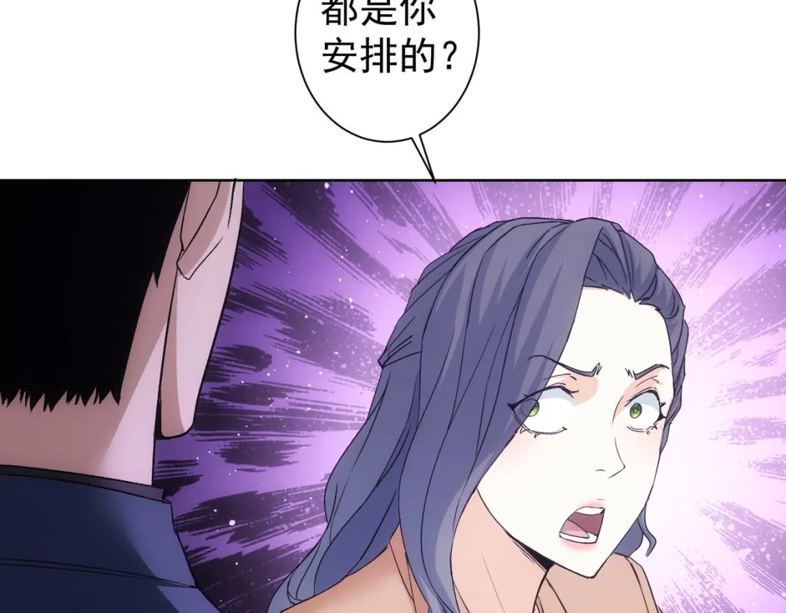 第339话 枷锁15