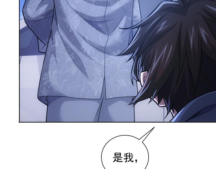 第73话 鬼斧神工19