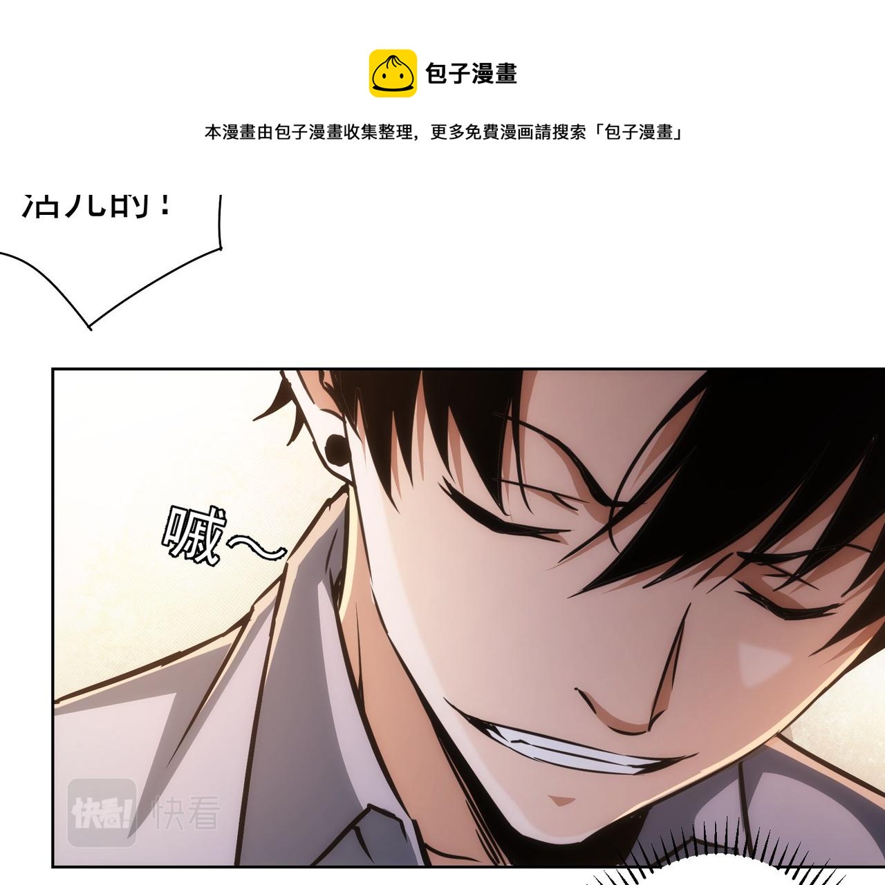 第150话 捡队友46