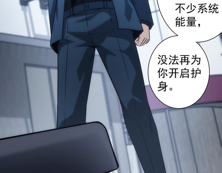 第121话 危险警报81