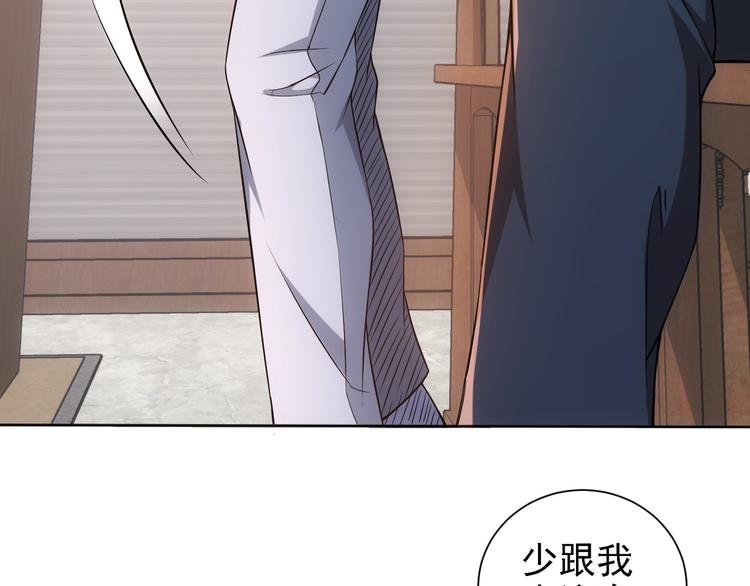 第75话 新的征程31
