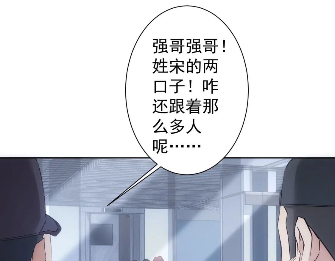 第287话 假戏真做42
