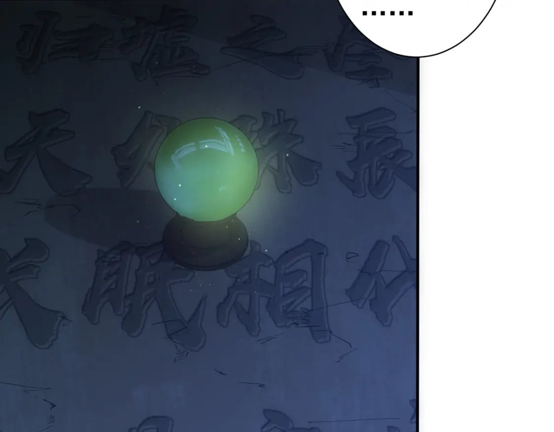 第307话 开棺85