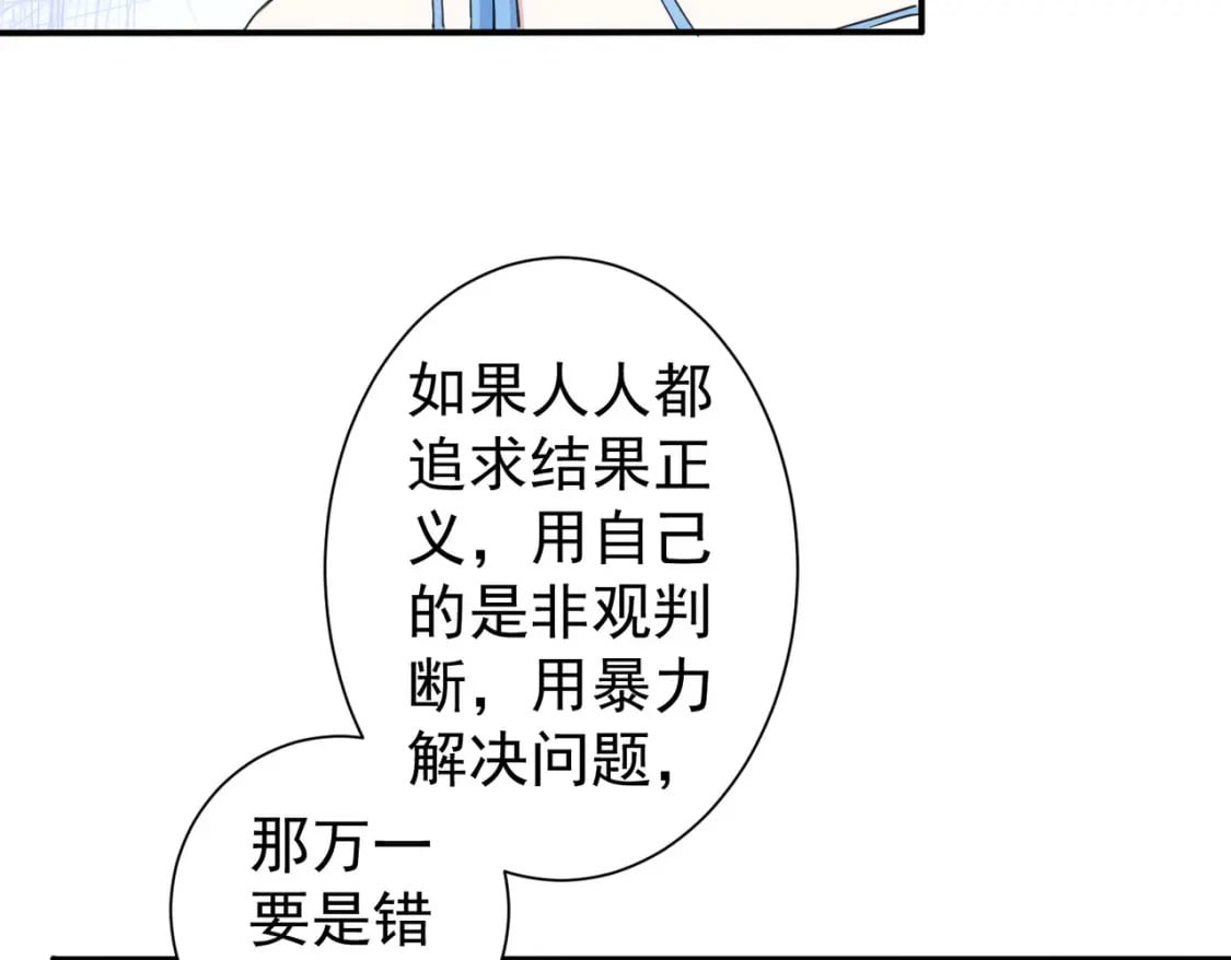第334话 多子多福70