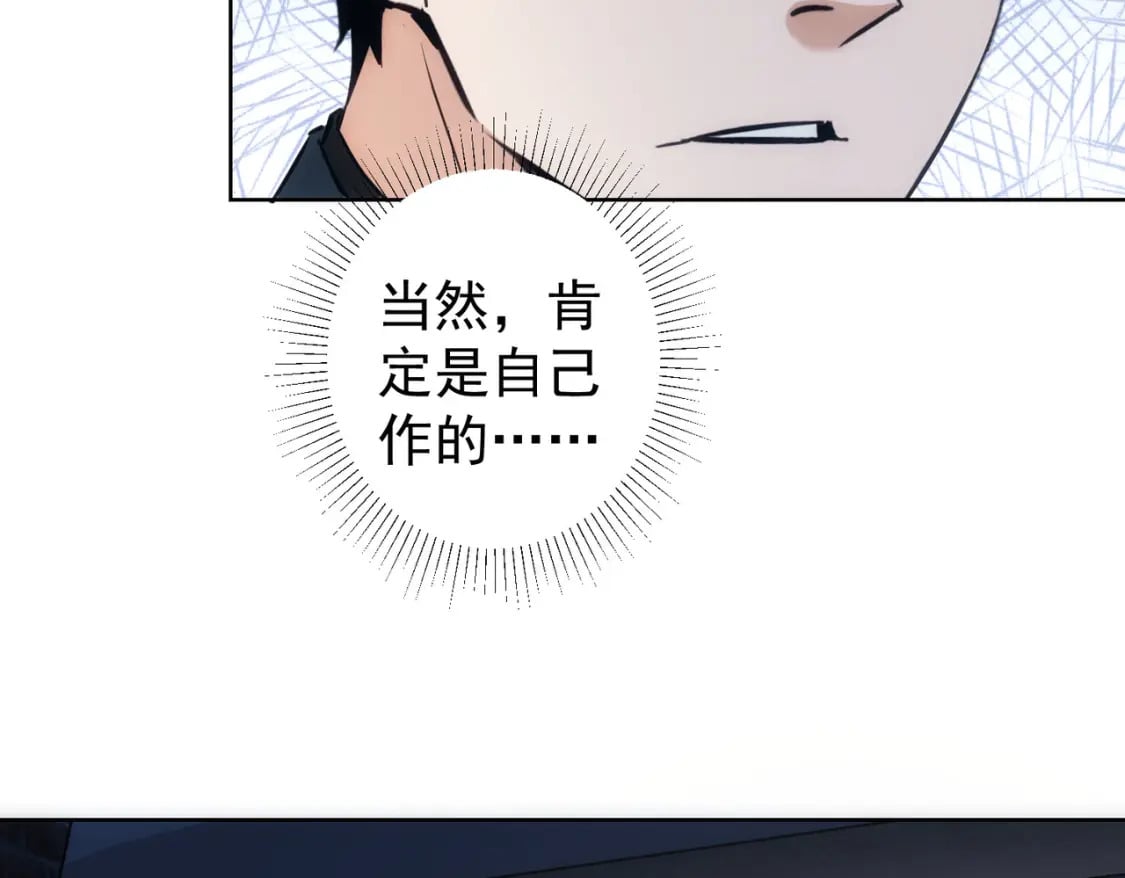 第303话 镇宅之宝97