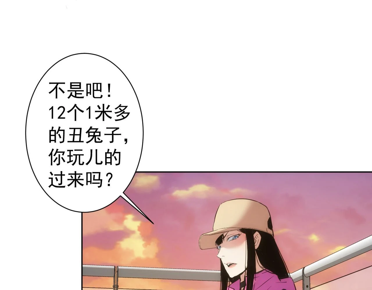 第275话 追妹行动32