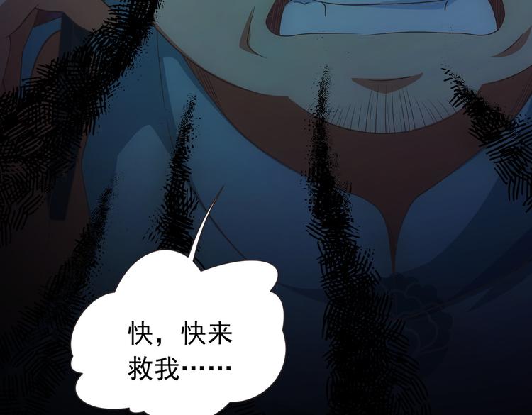第81话 引蛇出洞125