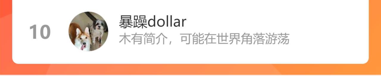 第209话 最宝贵的124