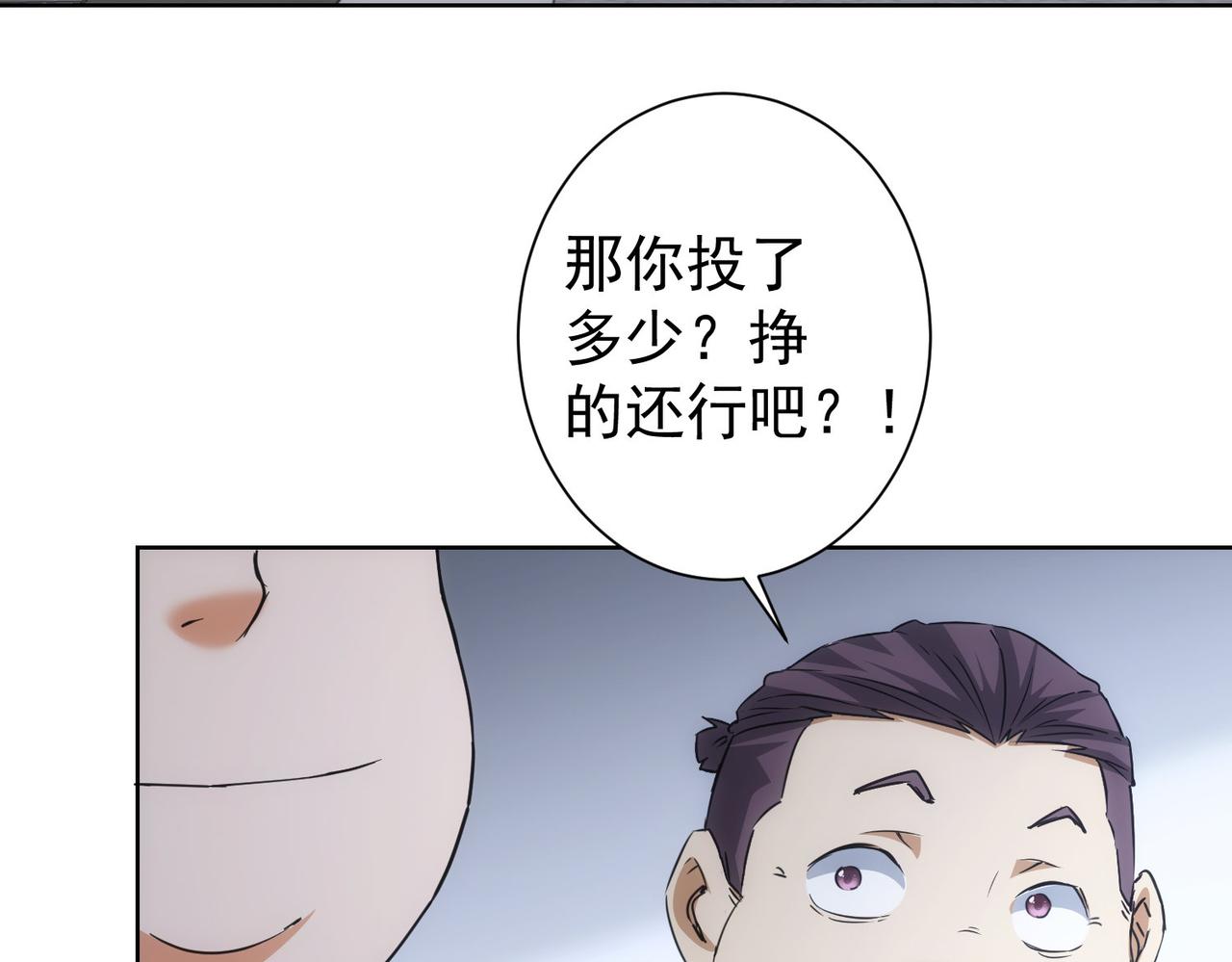第216话 熊二vs王胖子100