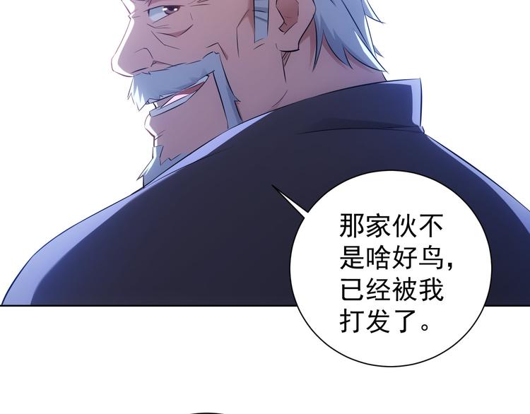 第33话 鬼市风波4107