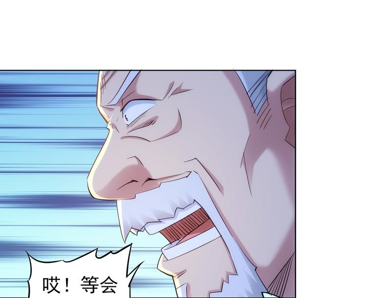 第37话 勘破渊源，正邪之争38