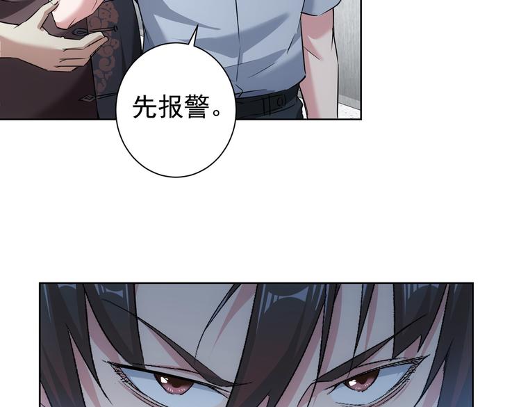 第93话 医闹风波46