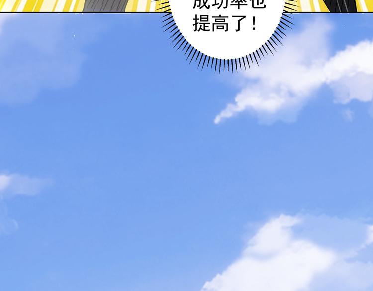 第101话 重回校园24