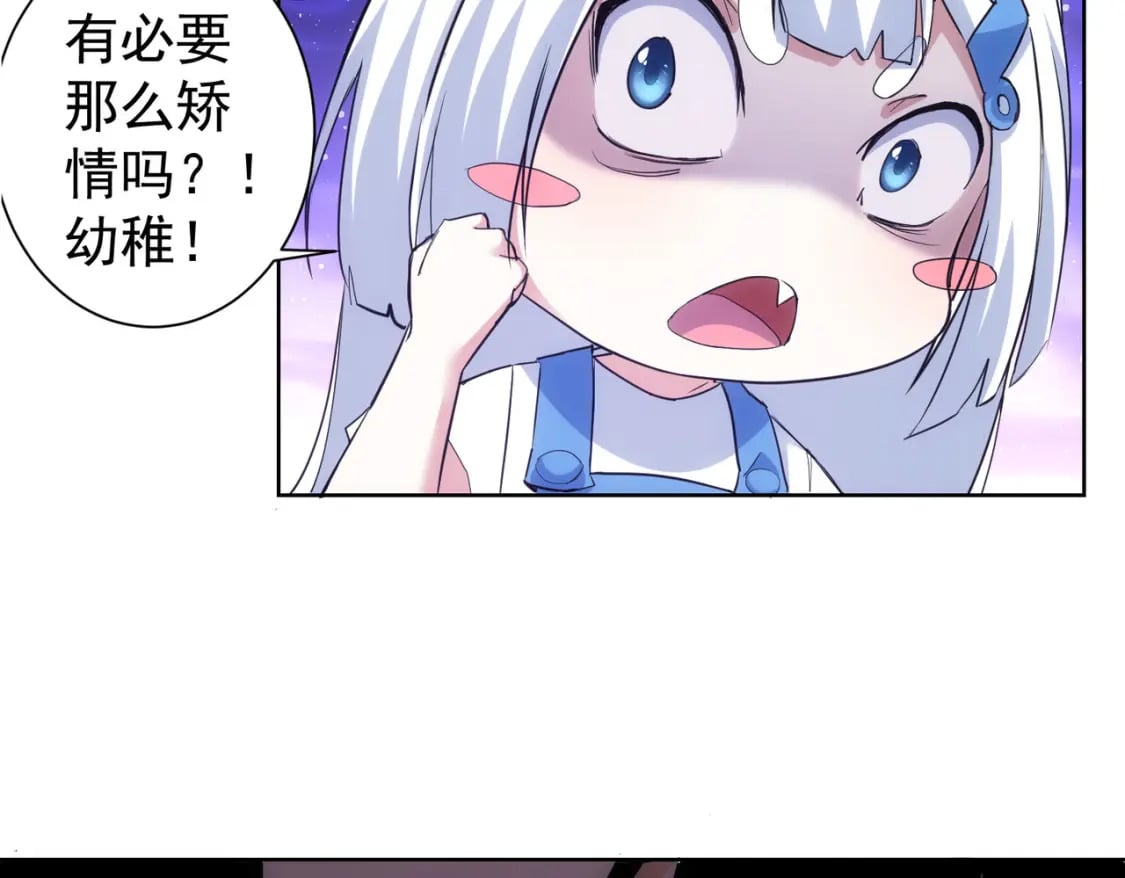 第333话 碰瓷16