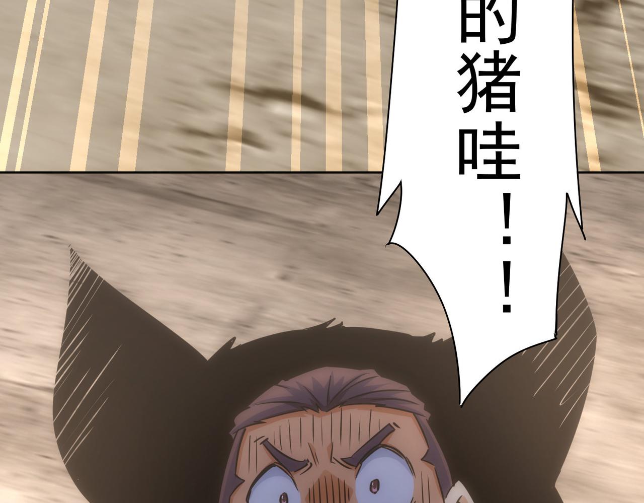 第229话 开门大吉105