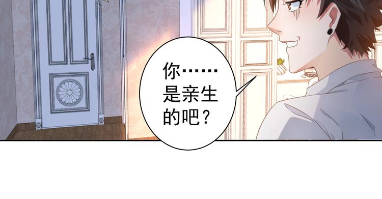 第9话 尴尬了！！25