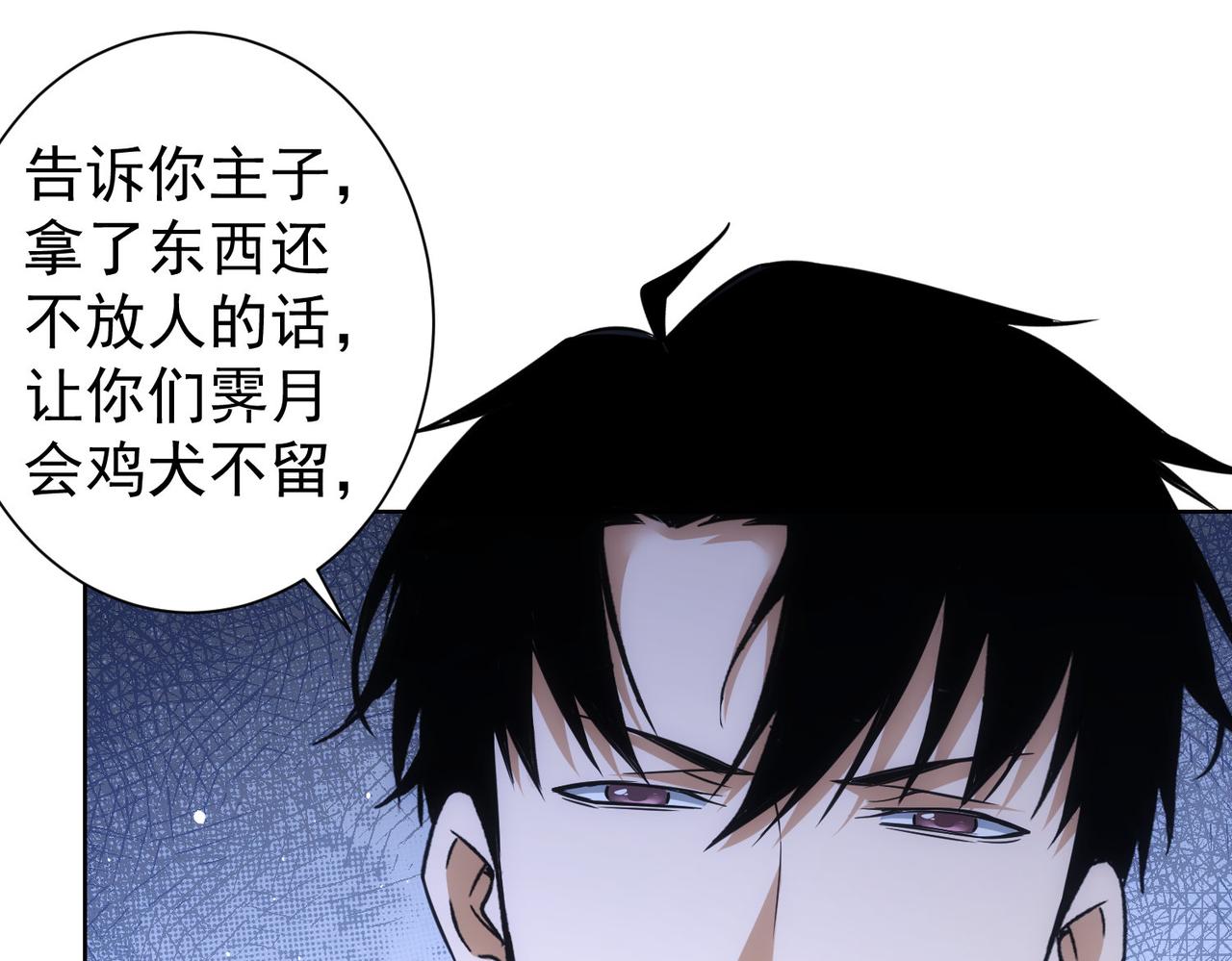 第265话 好久不见64