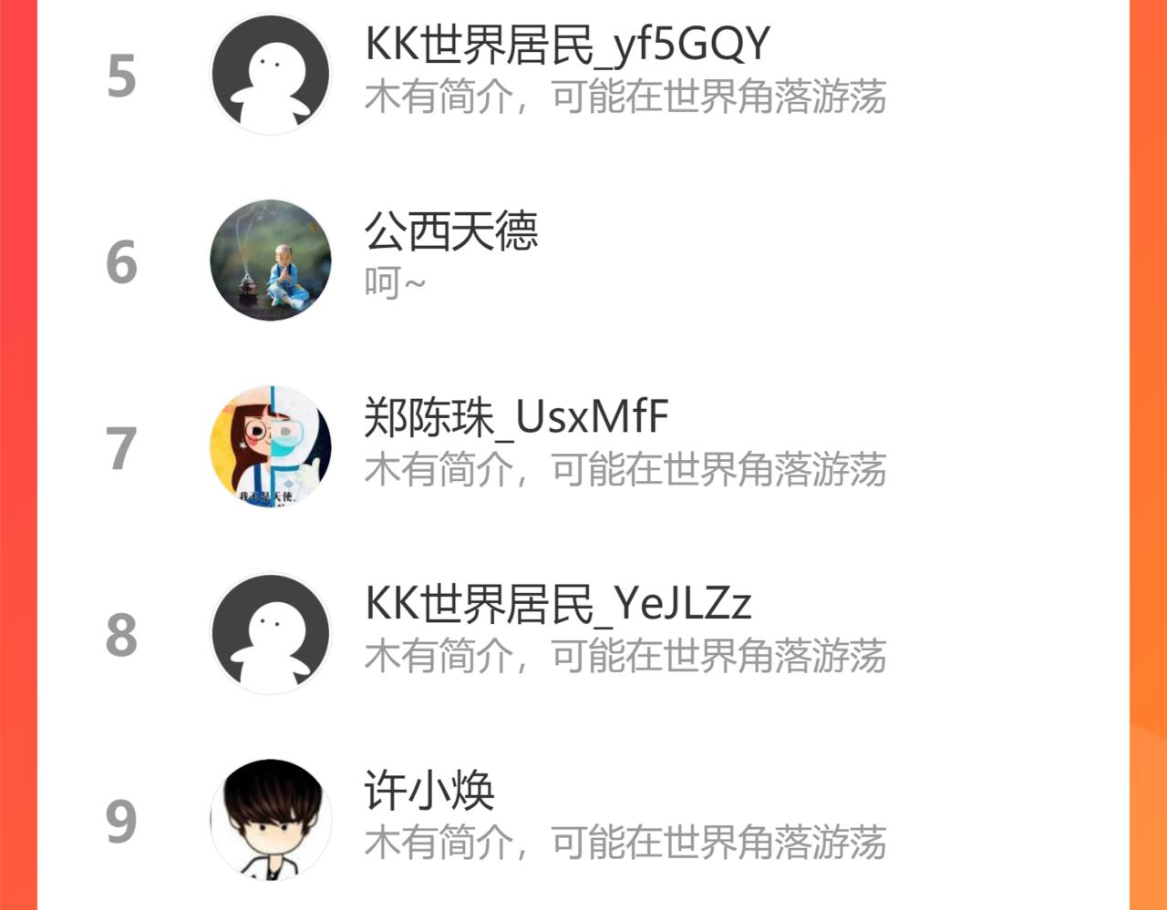 第159话 动势颠倒110