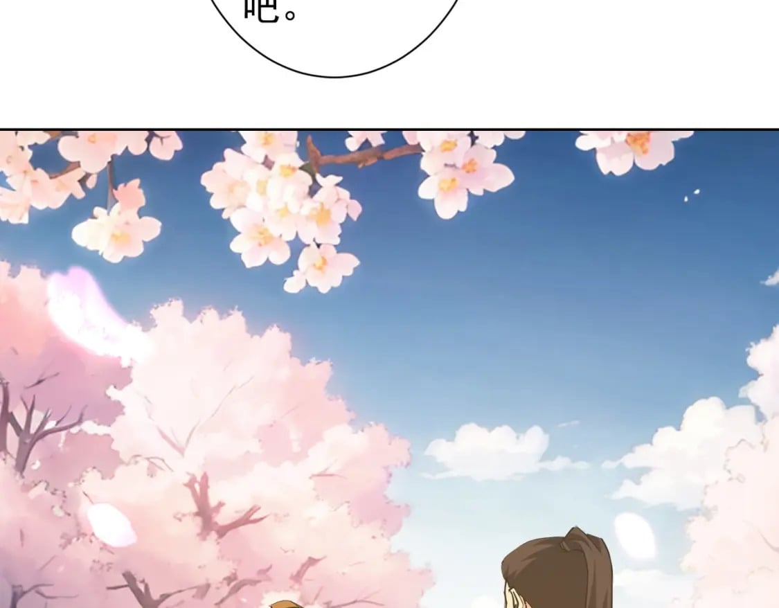 第308话 魂穿啦？！36