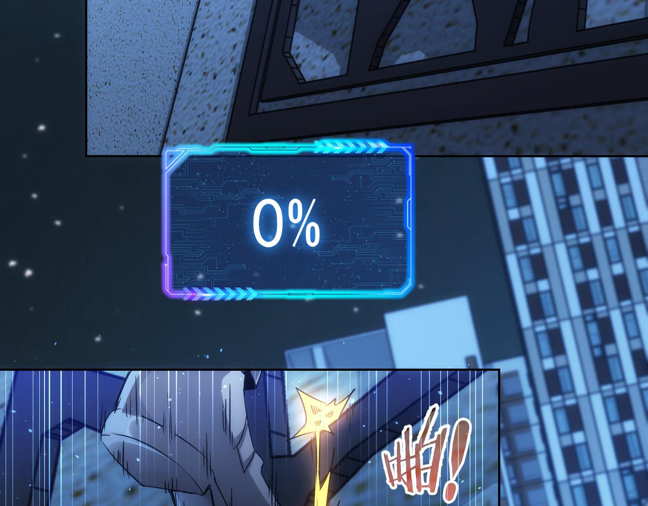 第149话 独斗57