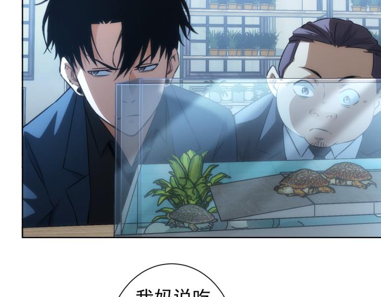 第139话 走失67