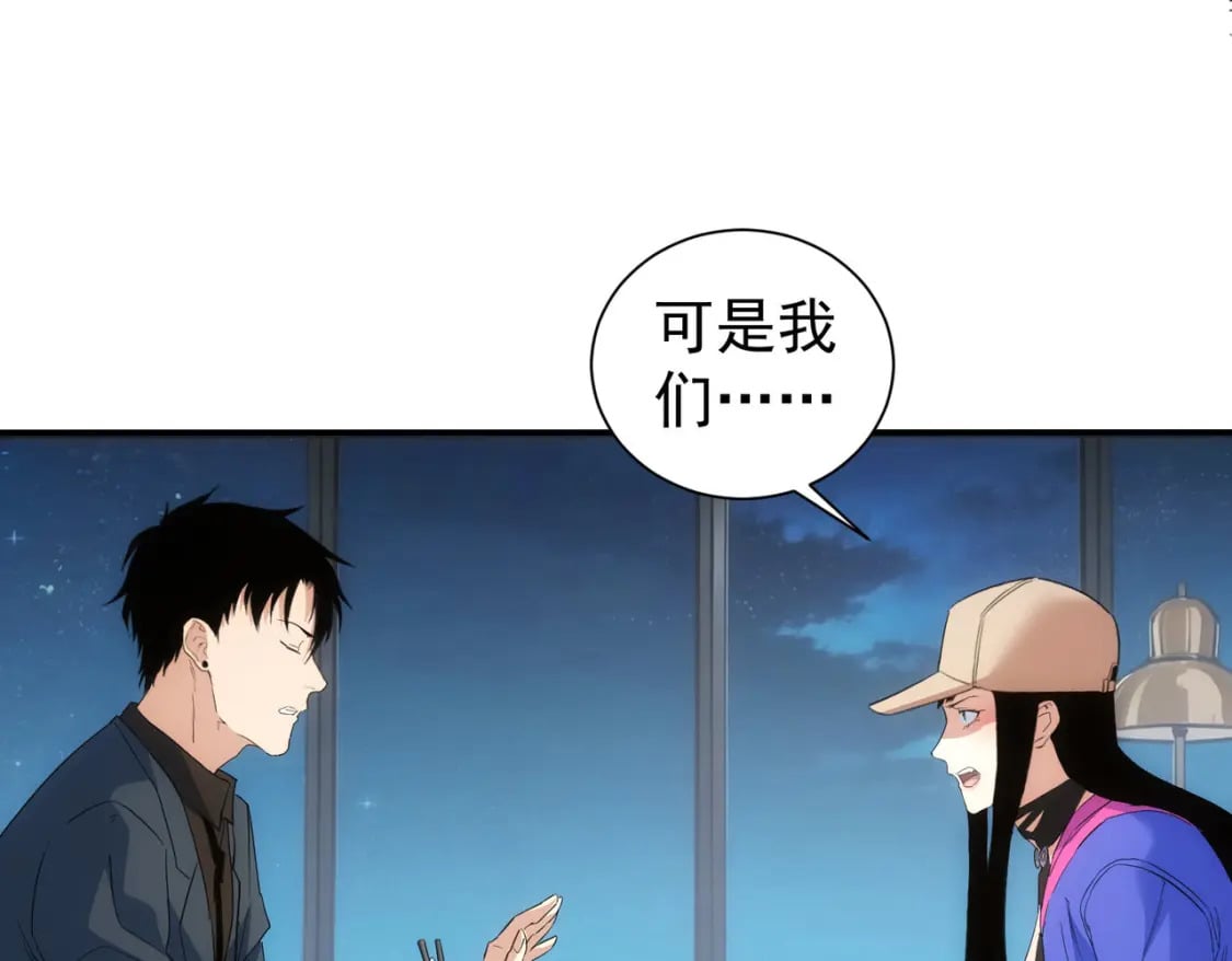 第334话 多子多福72