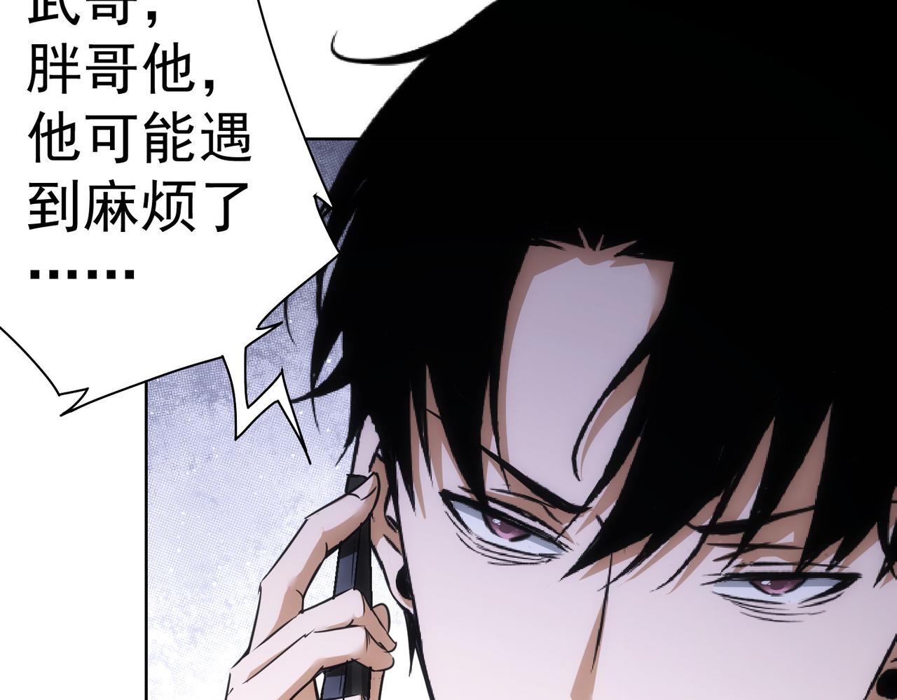 第217话 在劫难逃62