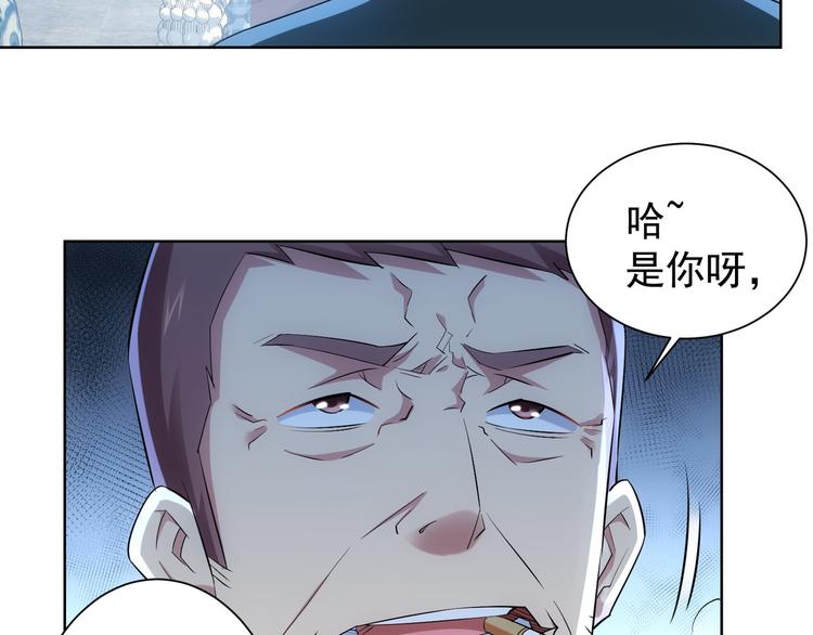 第29话 谣言与陷阱85