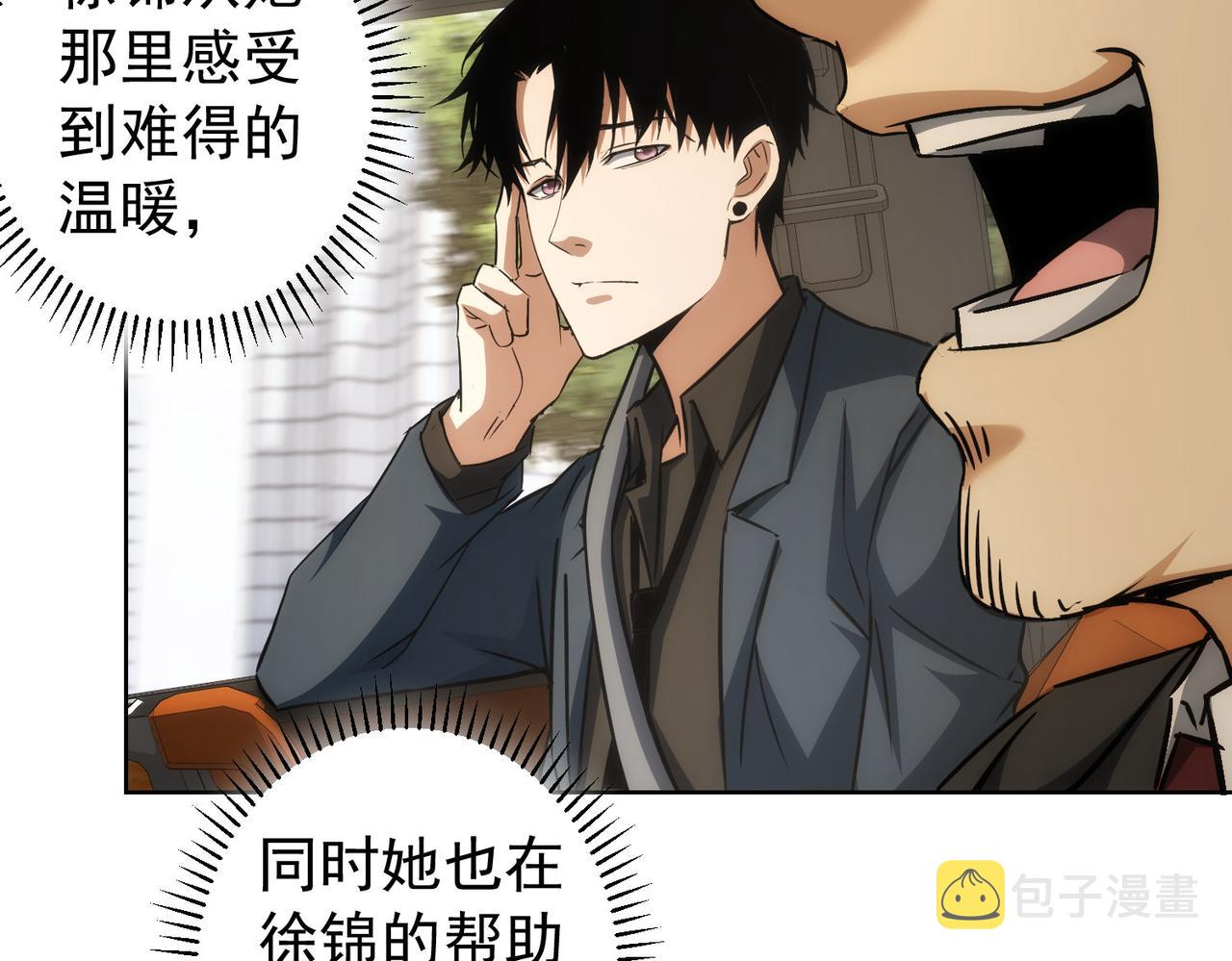 第170话 姐妹情46