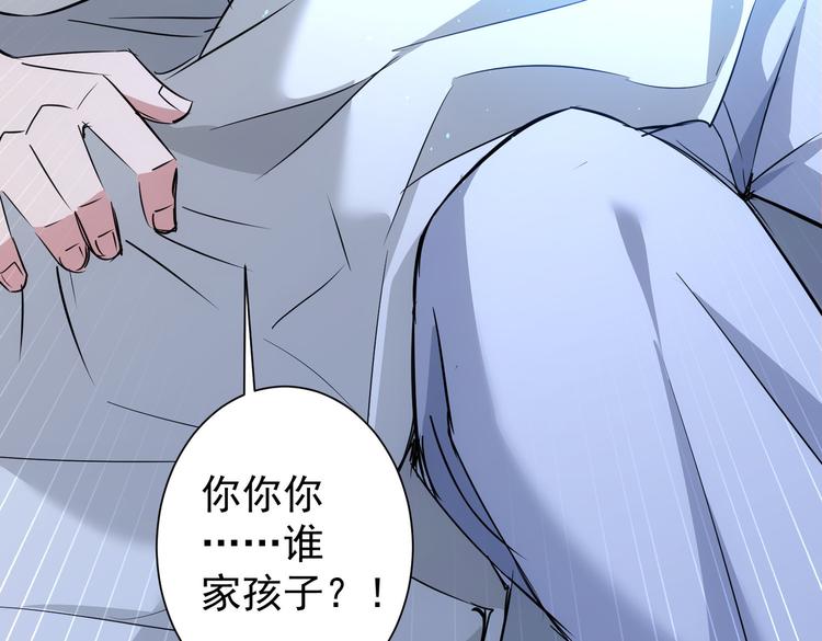 第91话 庆功宴110