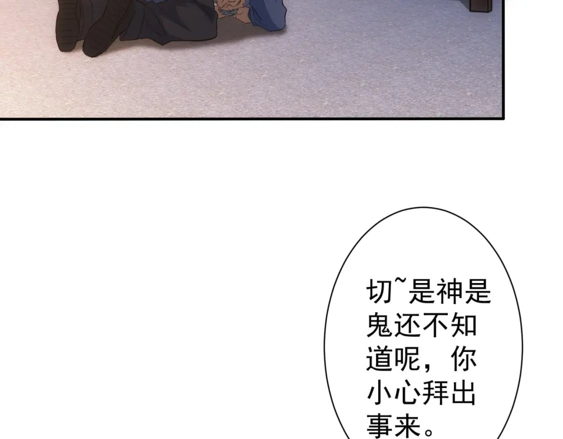 第304话 出发探墓9