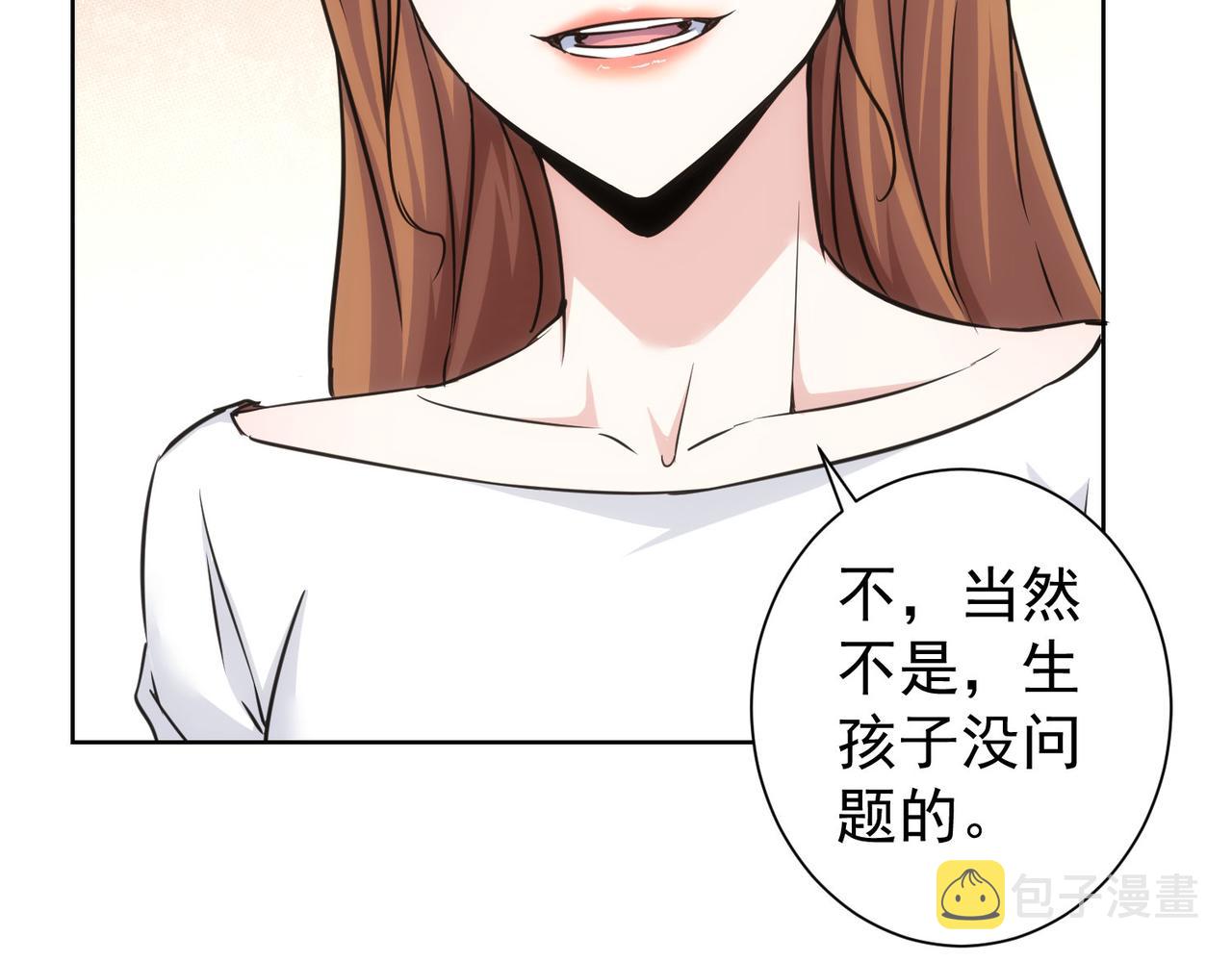第211话 相亲难98