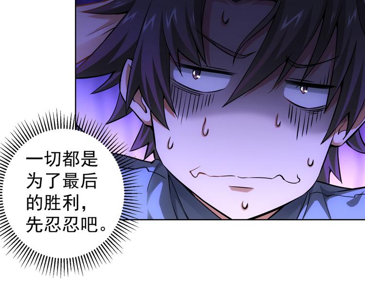 第57话 冷面杀手104
