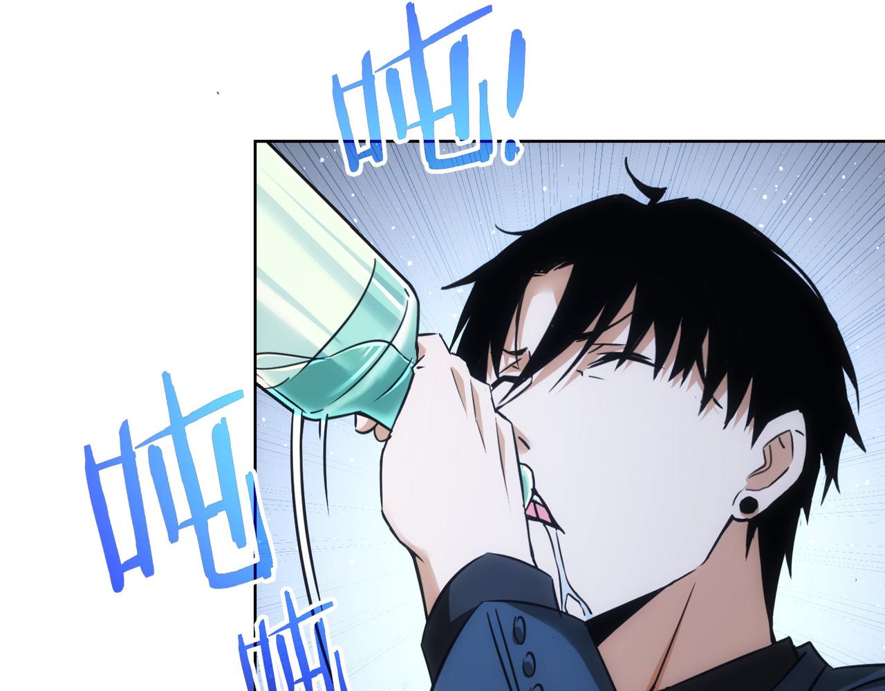 第262话 彻底摆烂76