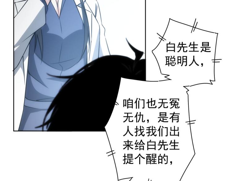 第130话 祸不单行65
