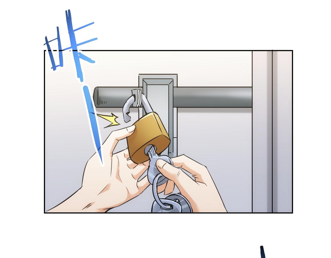 第251话 救虎小队在行动103