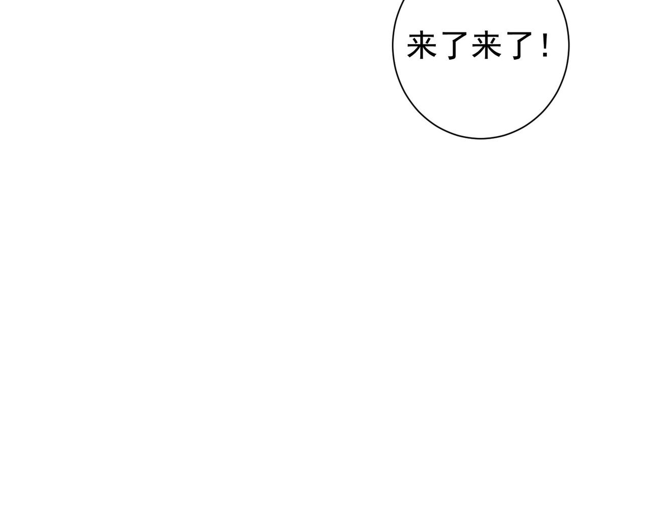 第181话 活跃的胖子37