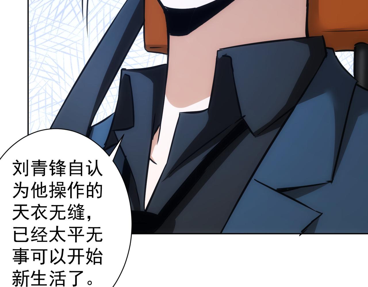 第241话 永远不分开41