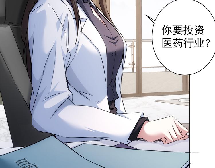 第115话 生意经难念47
