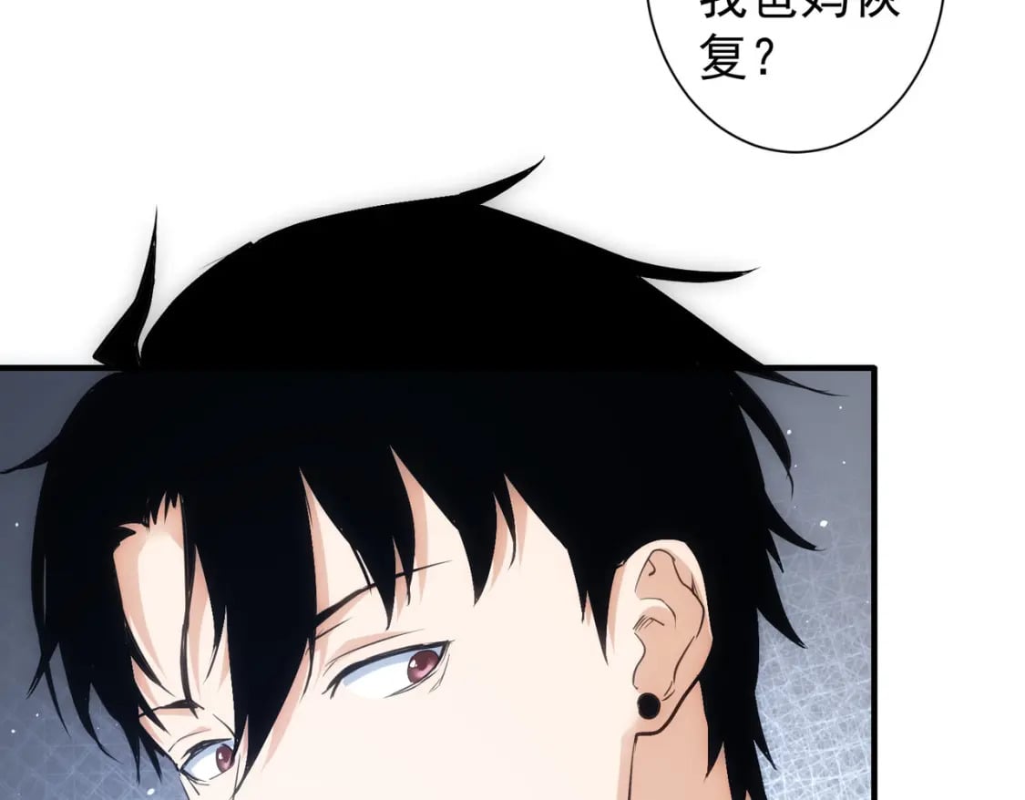 第288话 失控78