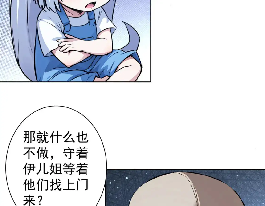 第345话 傩师社34