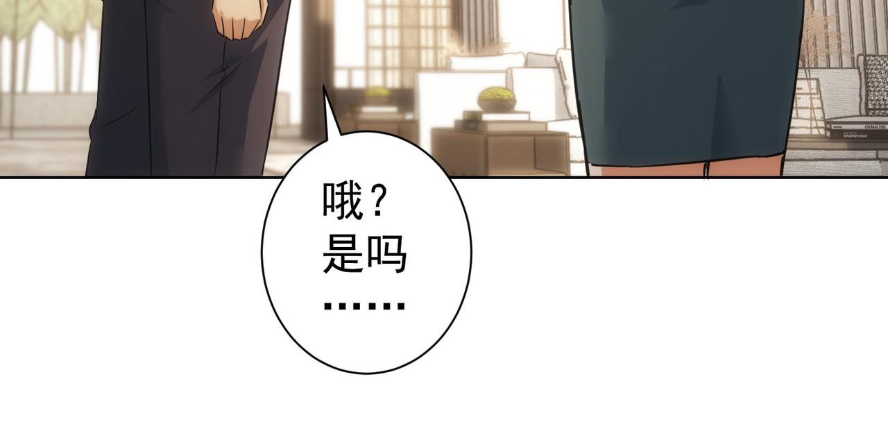 第215话 智斗白骨精92