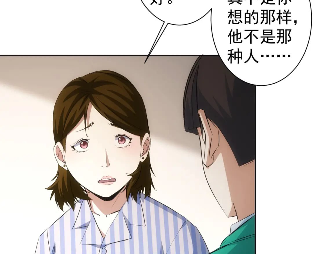 第278话 她小姑47
