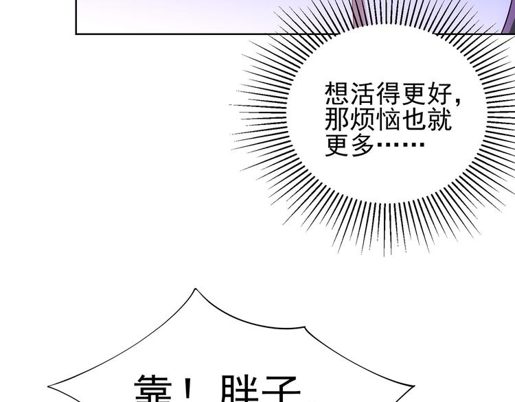 第75话 新的征程105