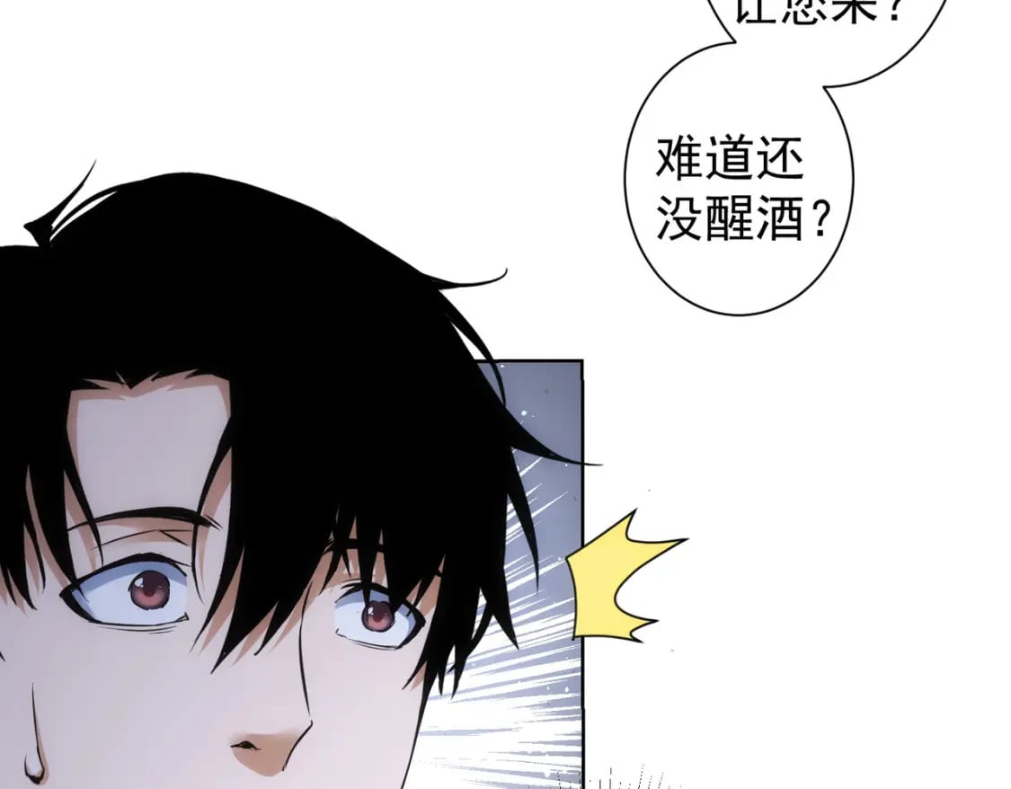 第282话 被成全19